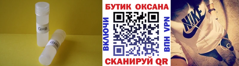 наркошоп  Боготол  БУТИРАТ оксана 