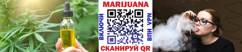закладка  Боготол  Еда ТГК конопля 