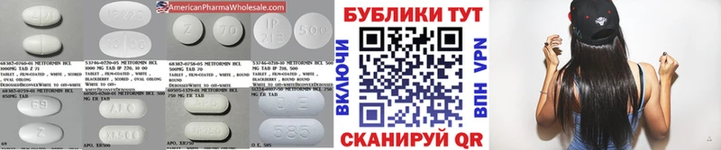Экстази mix  Боготол 