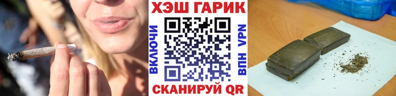 кракен ONION  Боготол  ГАШ хэш 