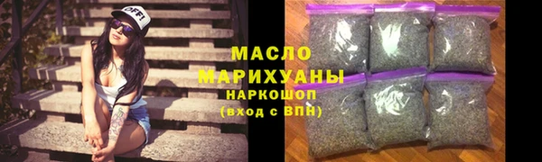 бутик Алексин