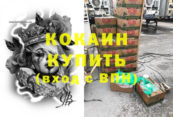 бутик Алексин