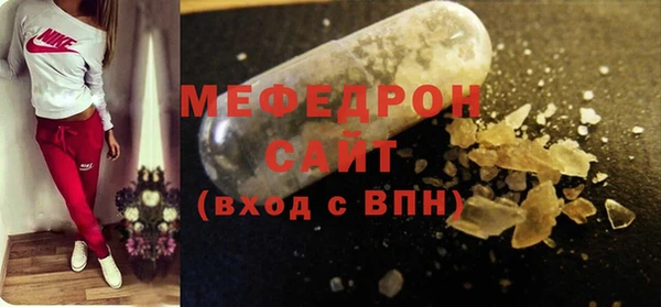 круглые Абдулино