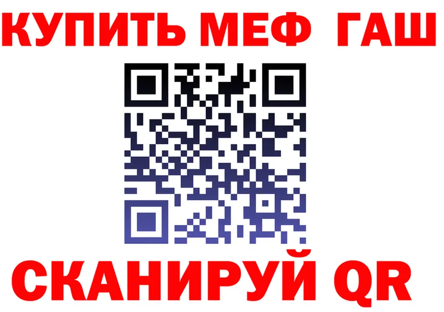 АМФ Розовый как войти мориарти MEGA Боготол