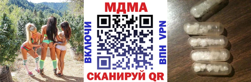 сколько стоит  Боготол  МДМА crystal 