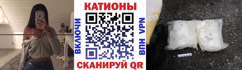Мефедрон  Боготол