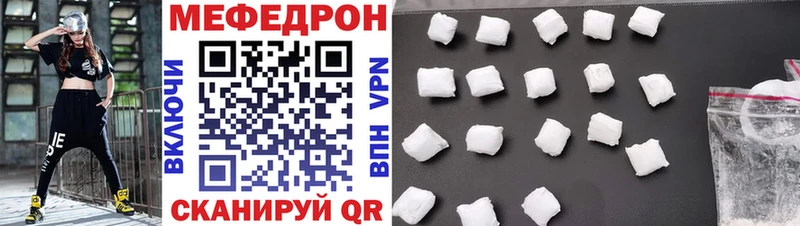 МЕФ mephedrone  блэк спрут сайт  Боготол 