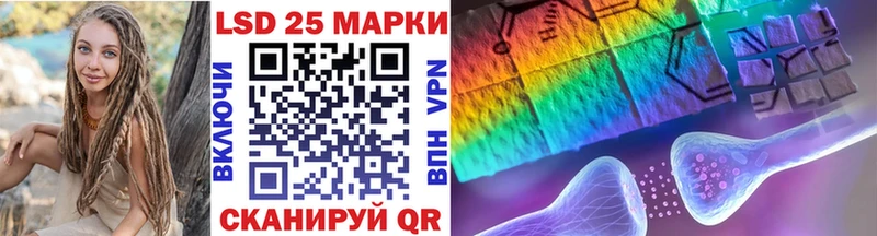 Марки N-bome 1,8мг Боготол