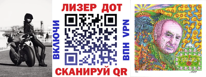 сколько стоит  Боготол  Марки N-bome 1,5мг 