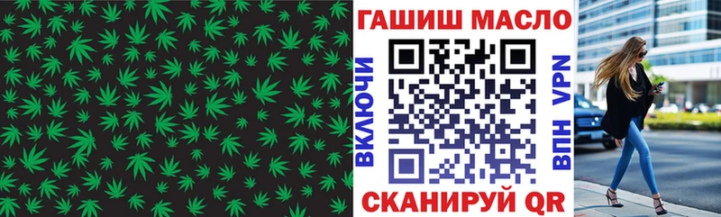 блэк спрут маркетплейс  купить наркотик  Боготол  ТГК вейп с тгк 