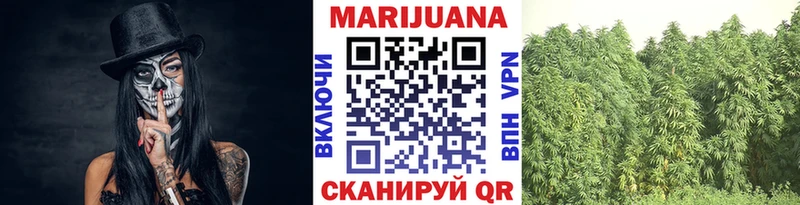 Марихуана VHQ  Боготол 